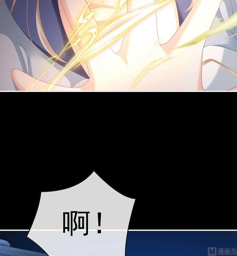 娇夫有喜84话 妻主变baby