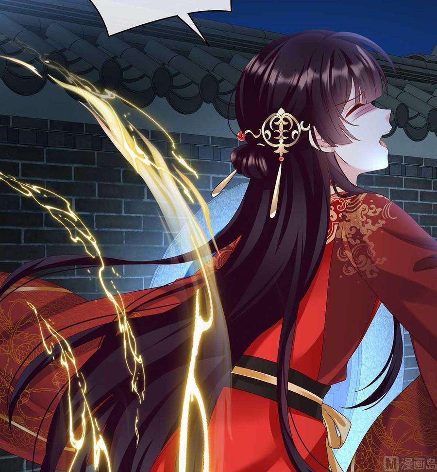 娇夫有喜84话 妻主变baby