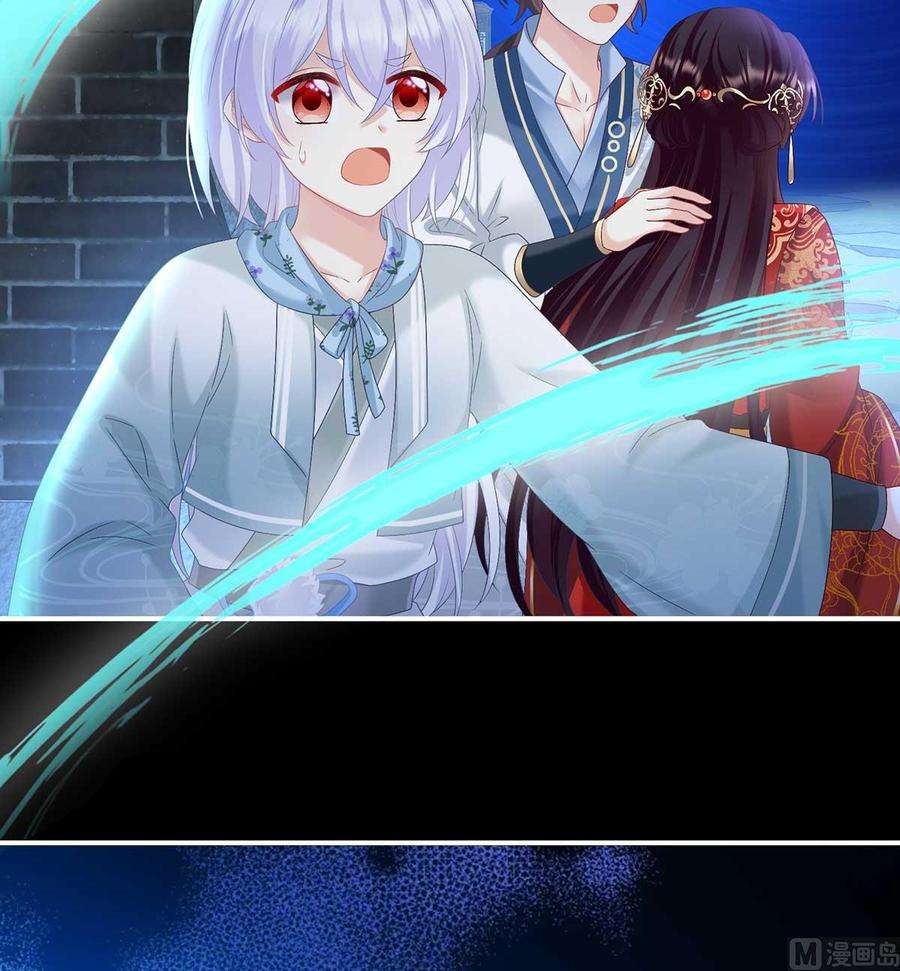 娇夫有喜84话 妻主变baby