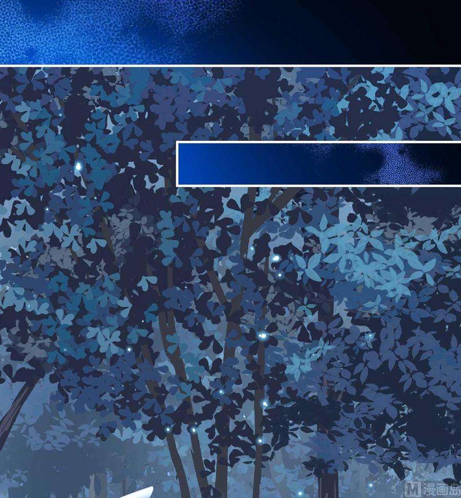 娇夫有喜84话 妻主变baby