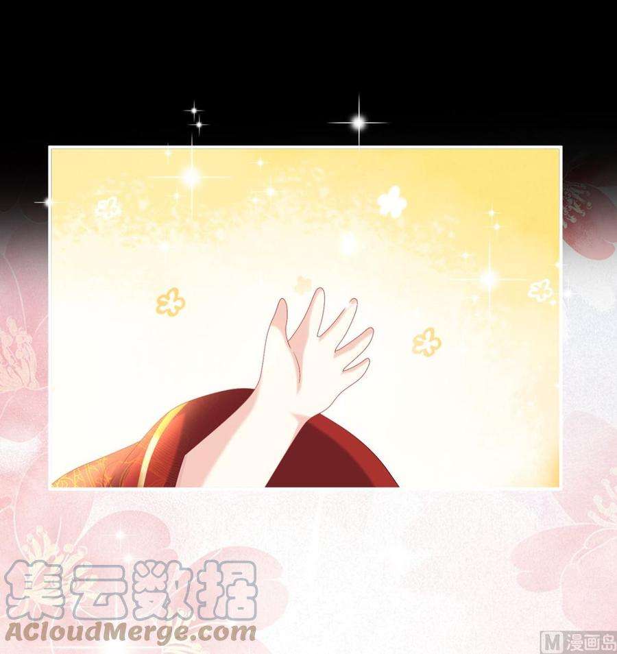 娇夫有喜84话 妻主变baby