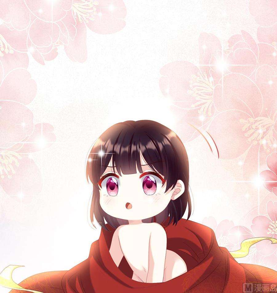 娇夫有喜84话 妻主变baby