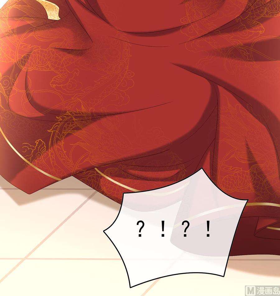 娇夫有喜84话 妻主变baby