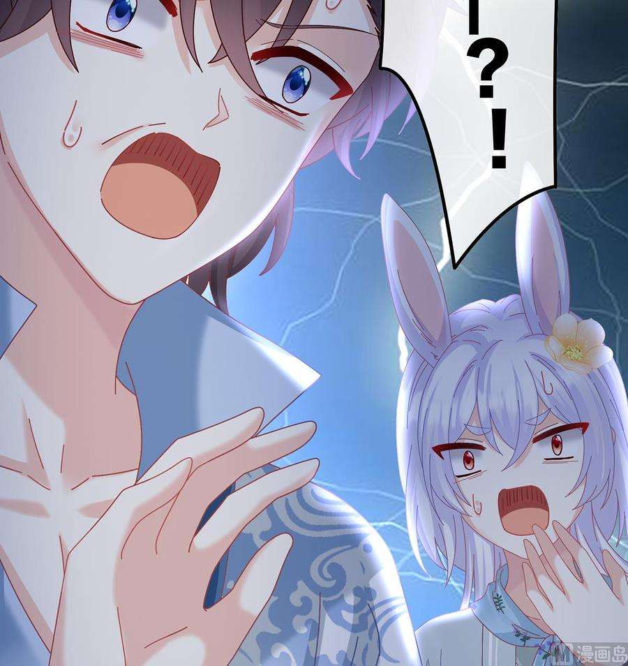 娇夫有喜84话 妻主变baby