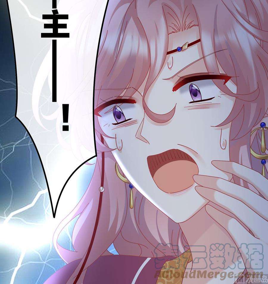 娇夫有喜84话 妻主变baby