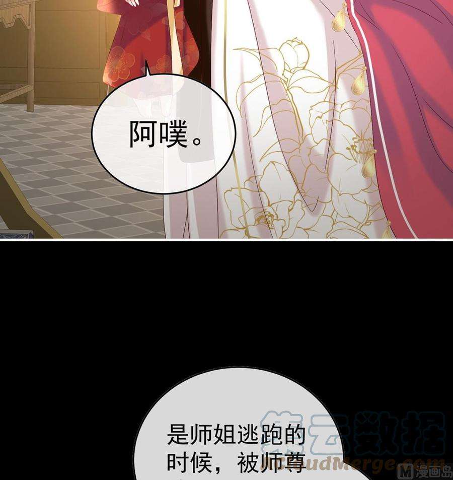 娇夫有喜84话 妻主变baby