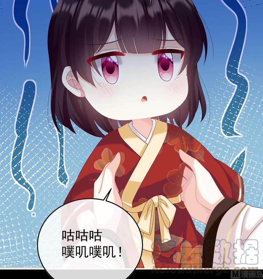 娇夫有喜84话 妻主变baby