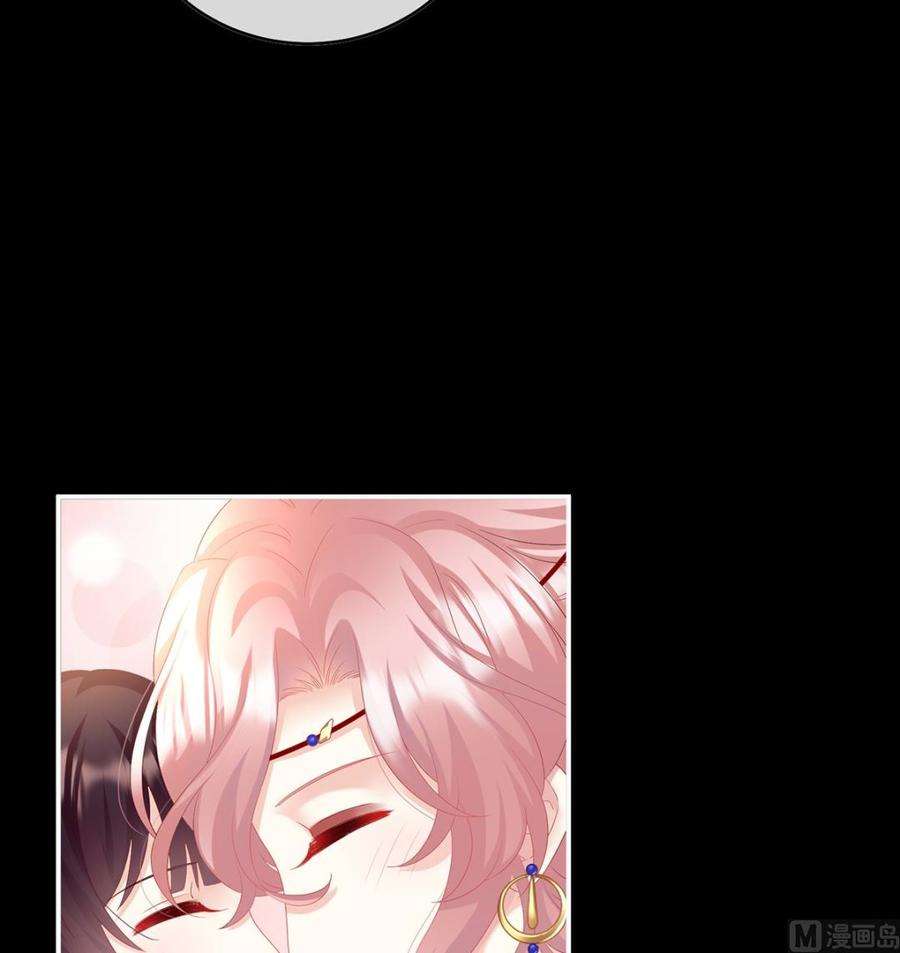 娇夫有喜84话 妻主变baby