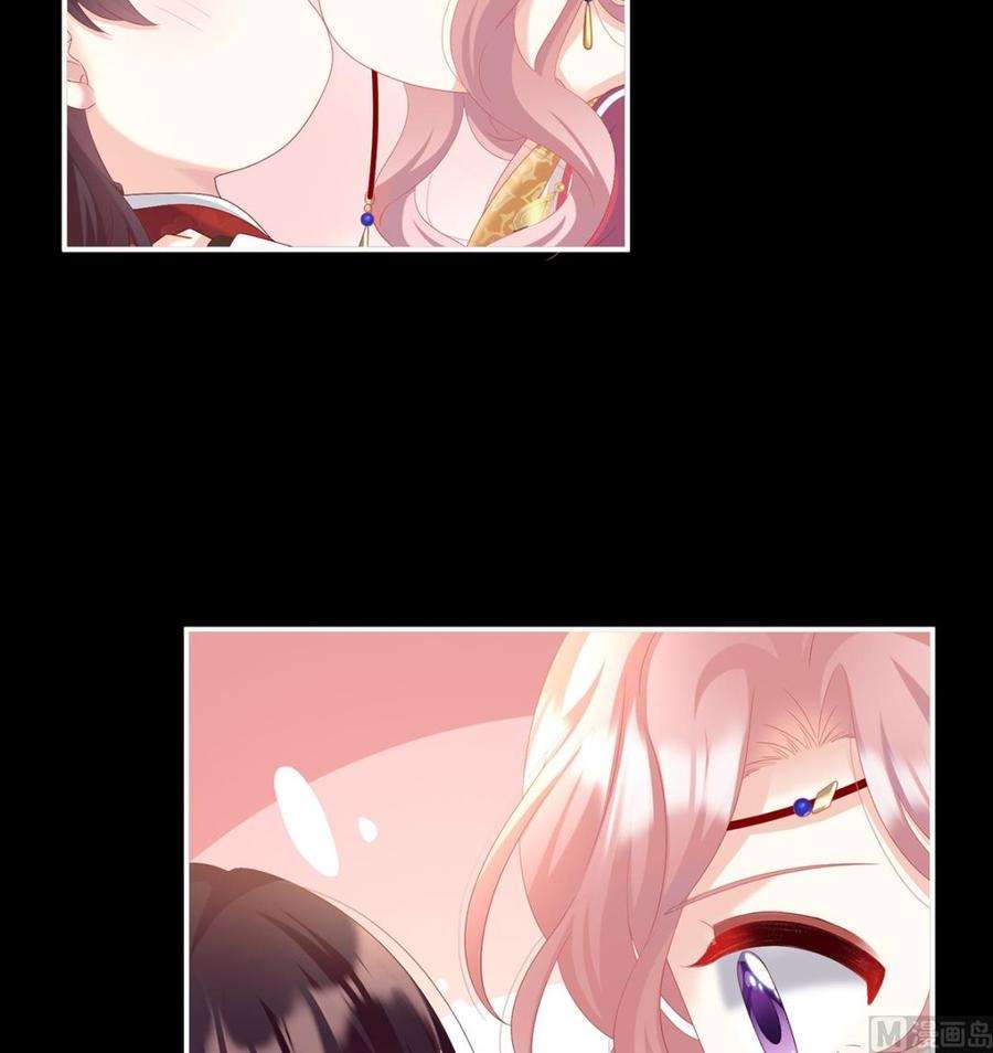 娇夫有喜84话 妻主变baby