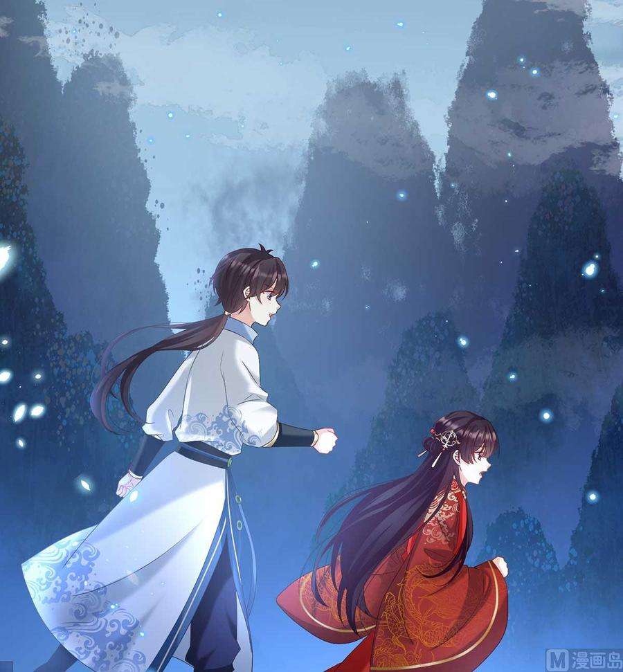 娇夫有喜84话 妻主变baby