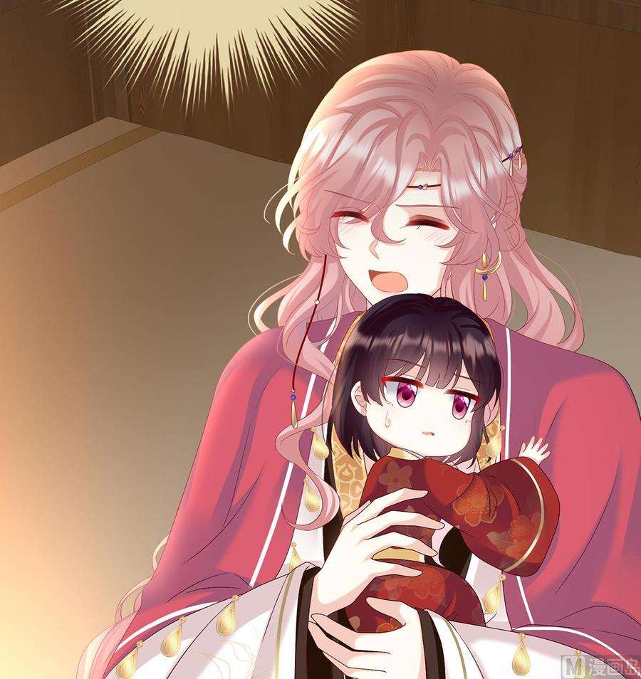 娇夫有喜84话 妻主变baby