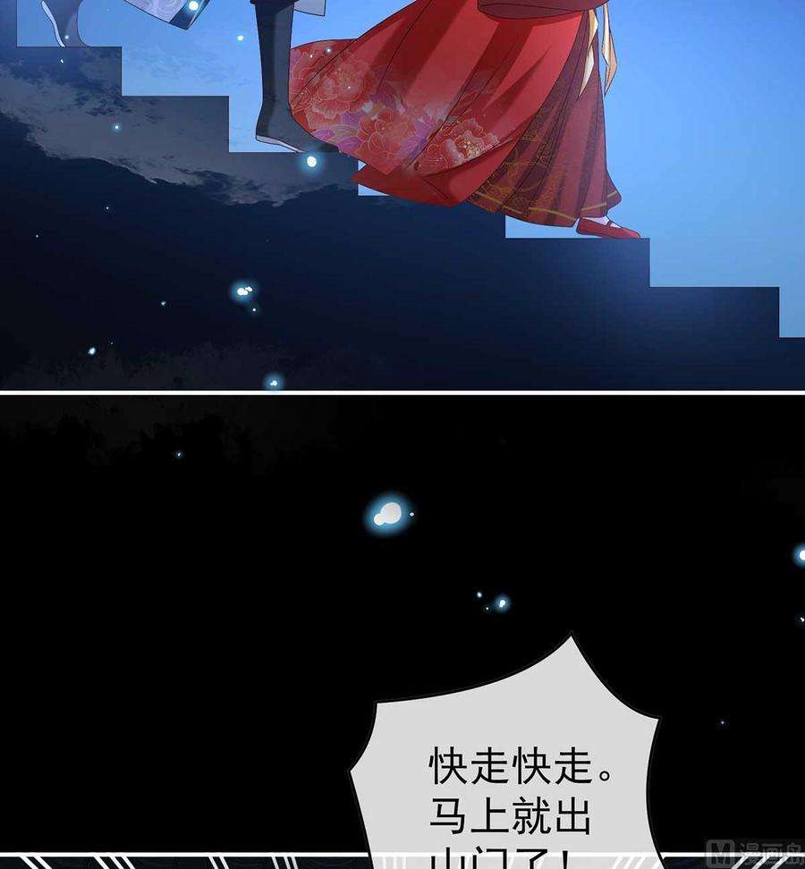 娇夫有喜84话 妻主变baby