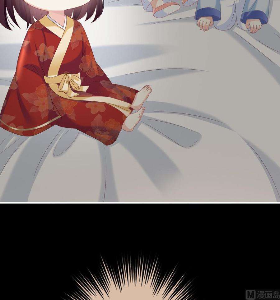 娇夫有喜84话 妻主变baby