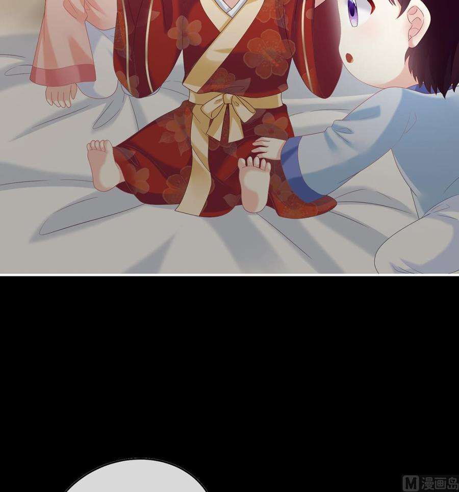 娇夫有喜84话 妻主变baby