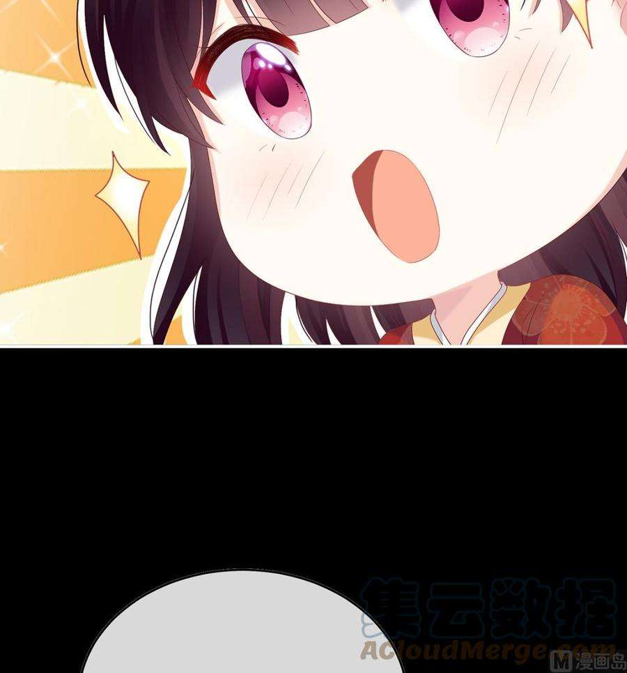 娇夫有喜84话 妻主变baby