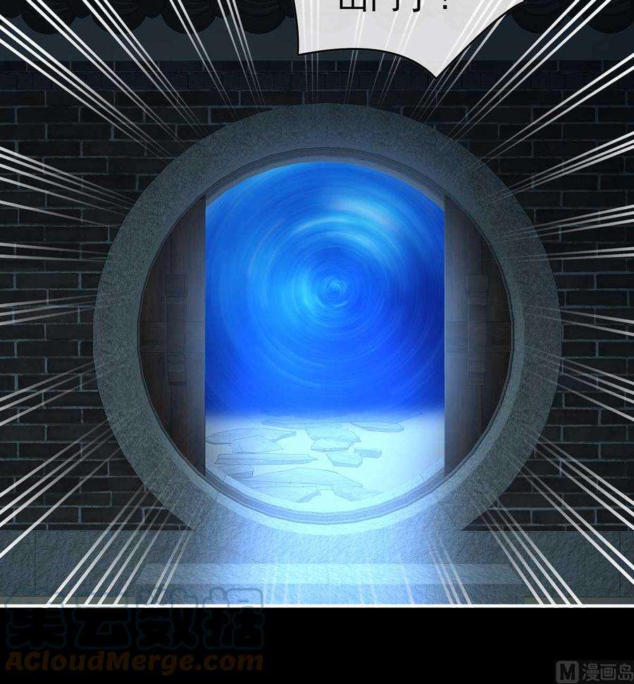 娇夫有喜84话 妻主变baby