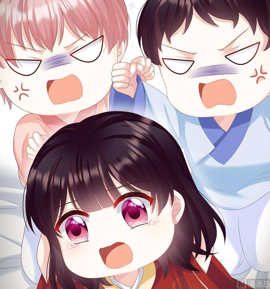 娇夫有喜84话 妻主变baby