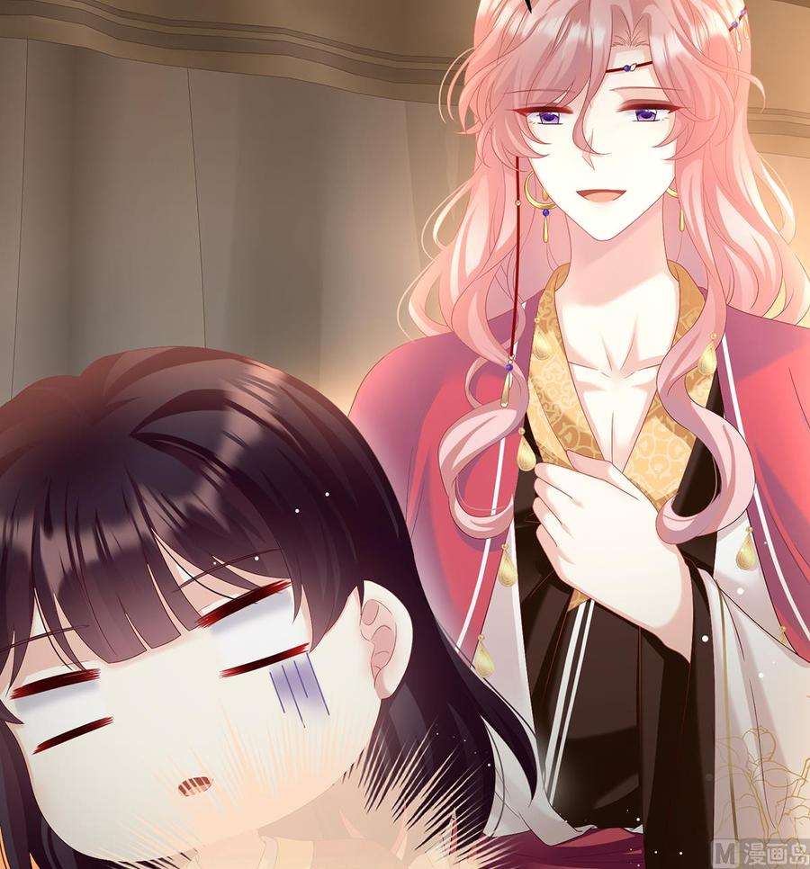 娇夫有喜84话 妻主变baby