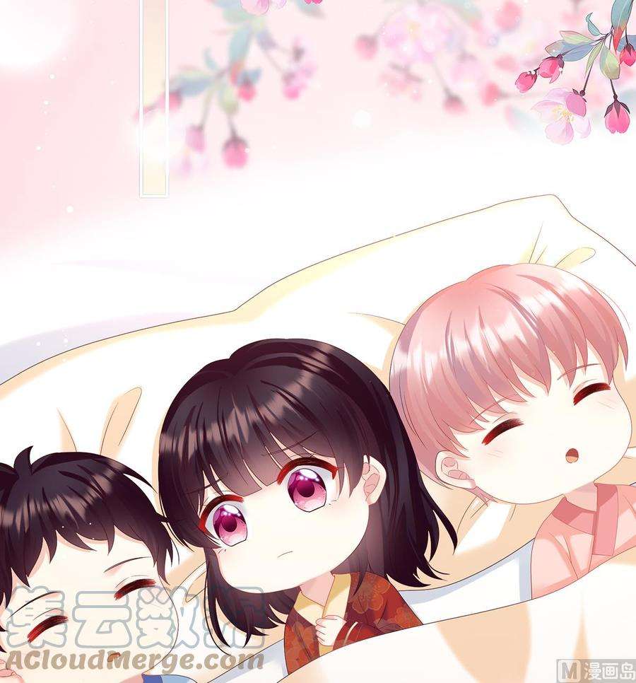 娇夫有喜84话 妻主变baby