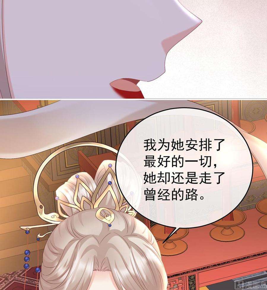 娇夫有喜86话 我的心在这里