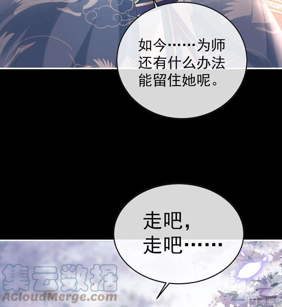 娇夫有喜86话 我的心在这里