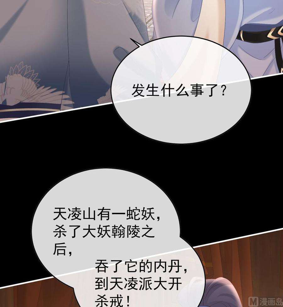 娇夫有喜86话 我的心在这里