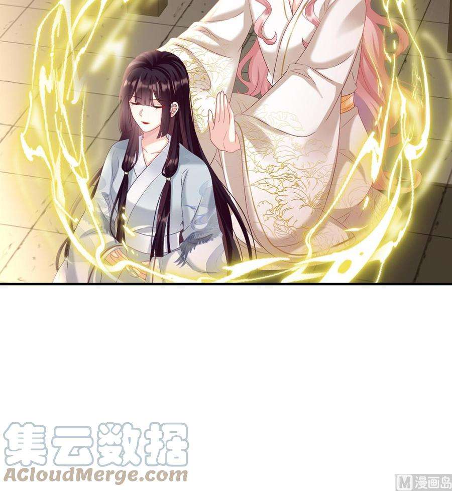 娇夫有喜86话 我的心在这里