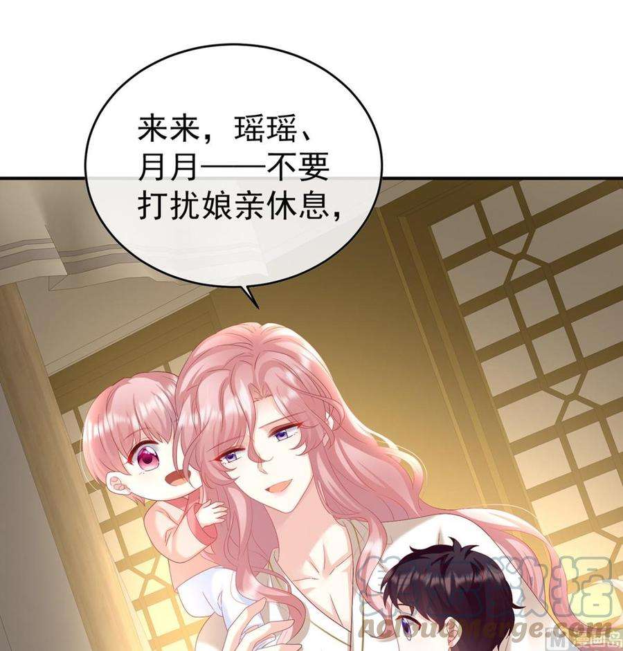 娇夫有喜86话 我的心在这里