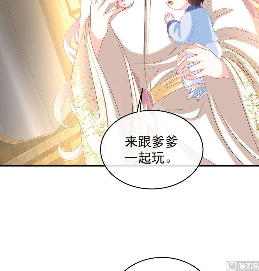 娇夫有喜86话 我的心在这里