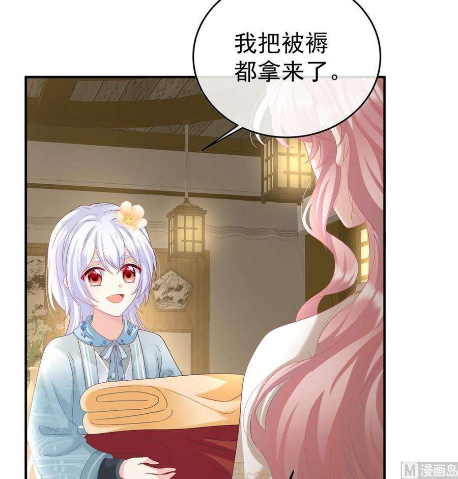 娇夫有喜86话 我的心在这里