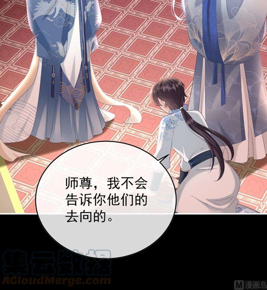 娇夫有喜86话 我的心在这里