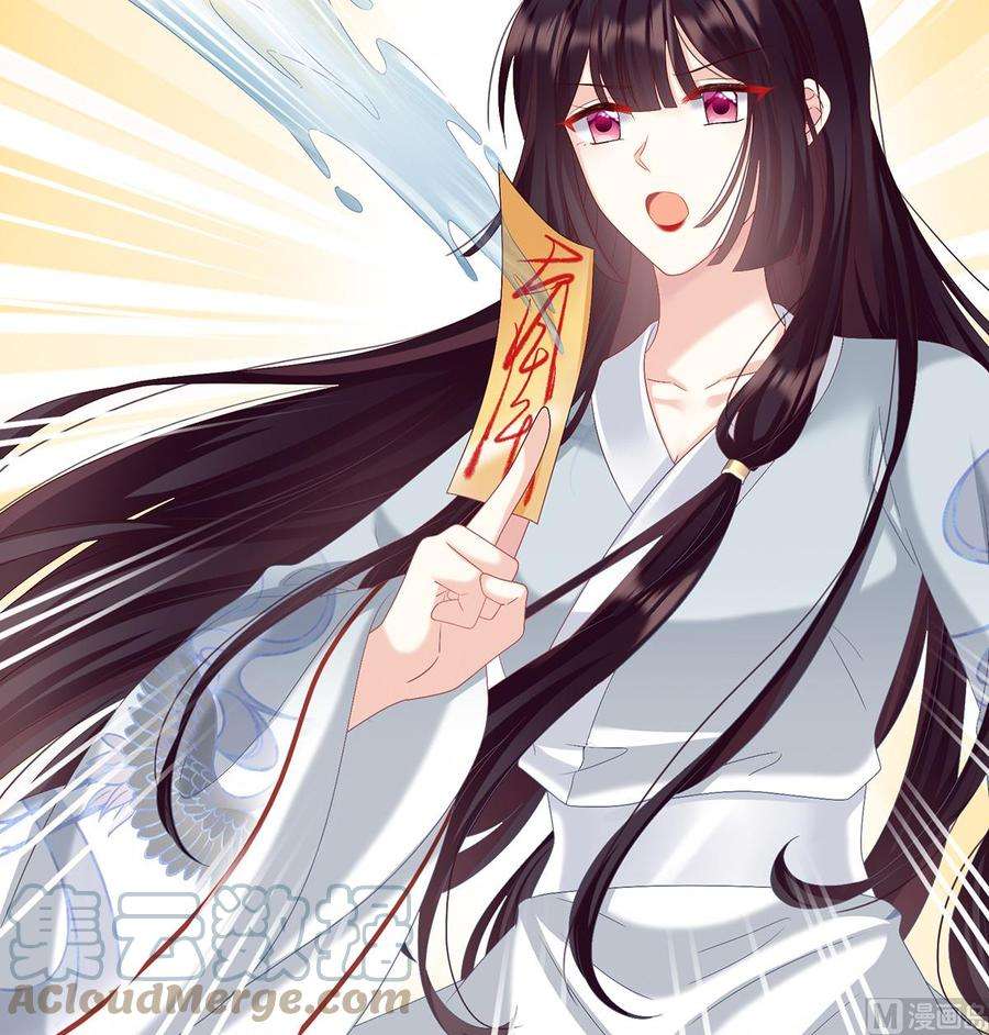 娇夫有喜86话 我的心在这里