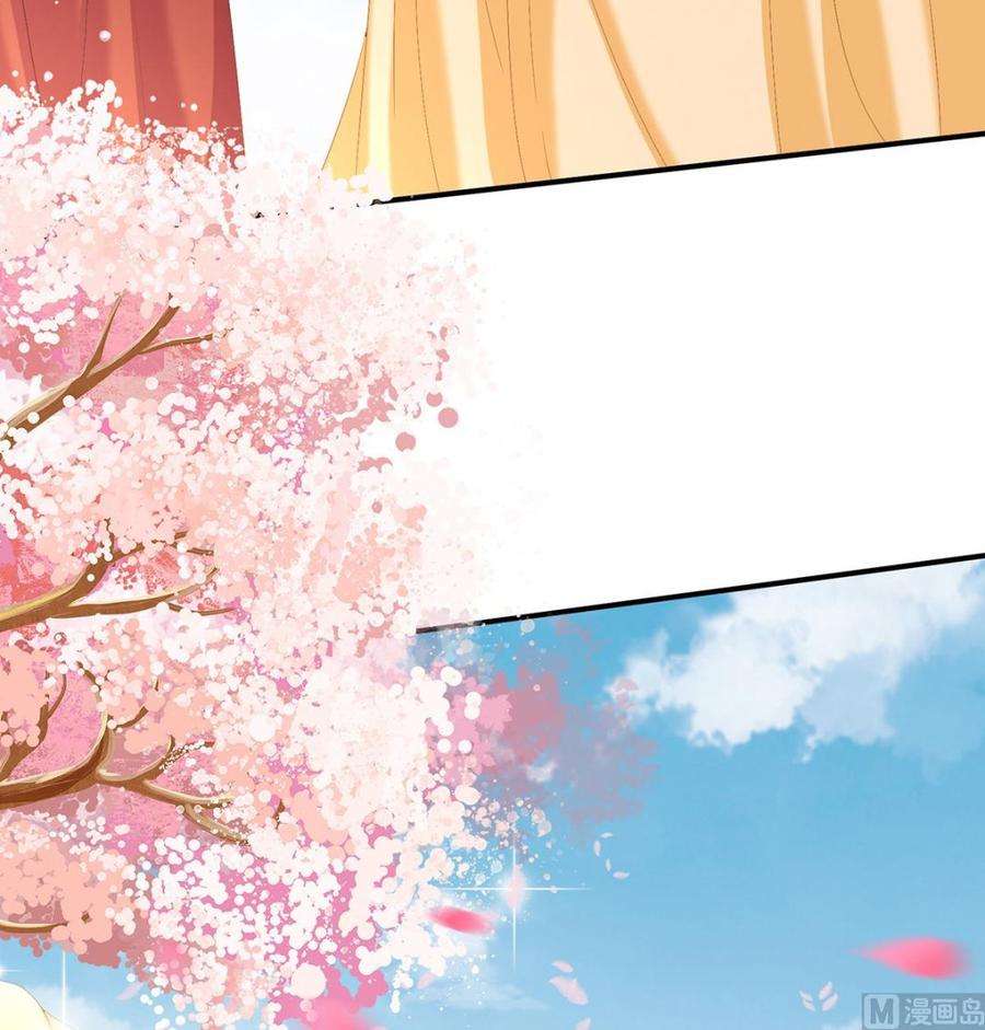 娇夫有喜86话 我的心在这里