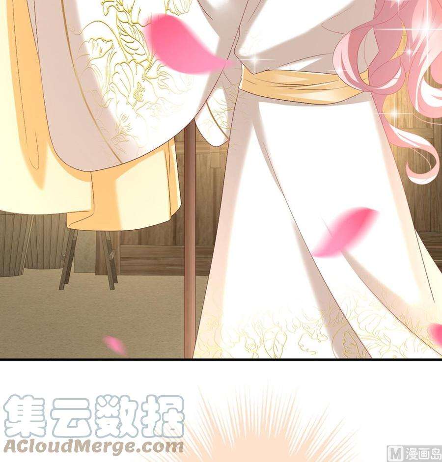 娇夫有喜86话 我的心在这里