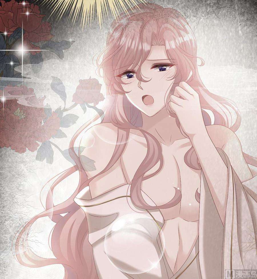 娇夫有喜86话 我的心在这里