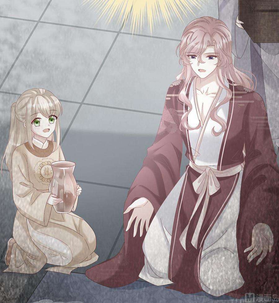 娇夫有喜86话 我的心在这里