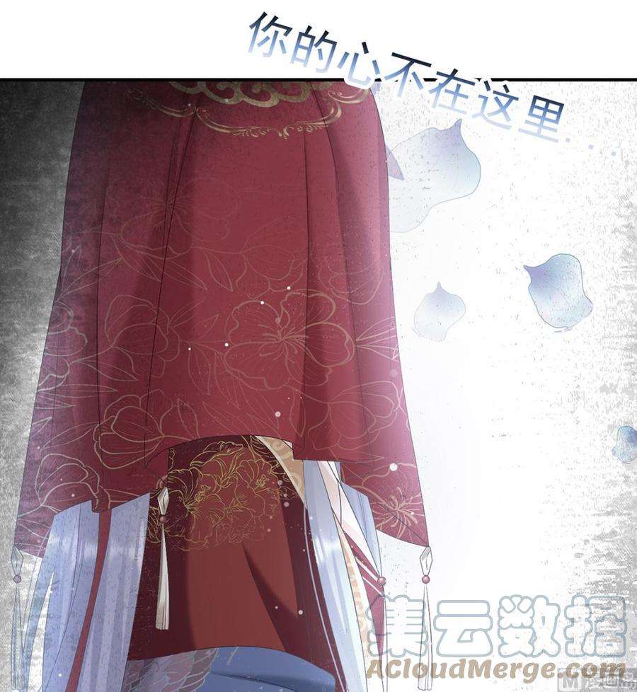 娇夫有喜86话 我的心在这里