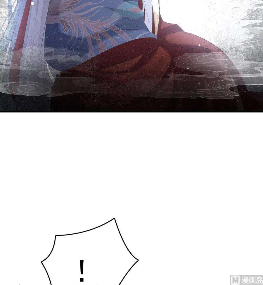 娇夫有喜86话 我的心在这里