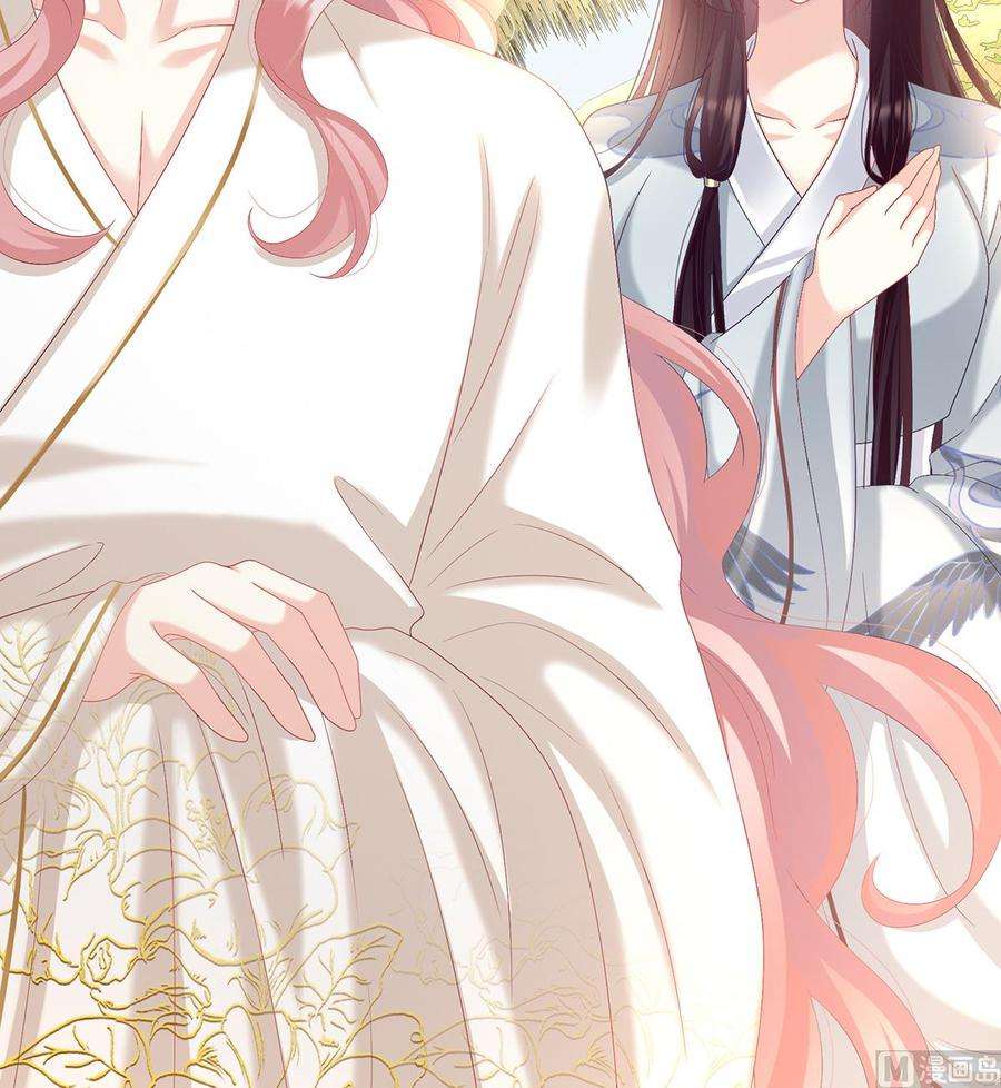 娇夫有喜86话 我的心在这里