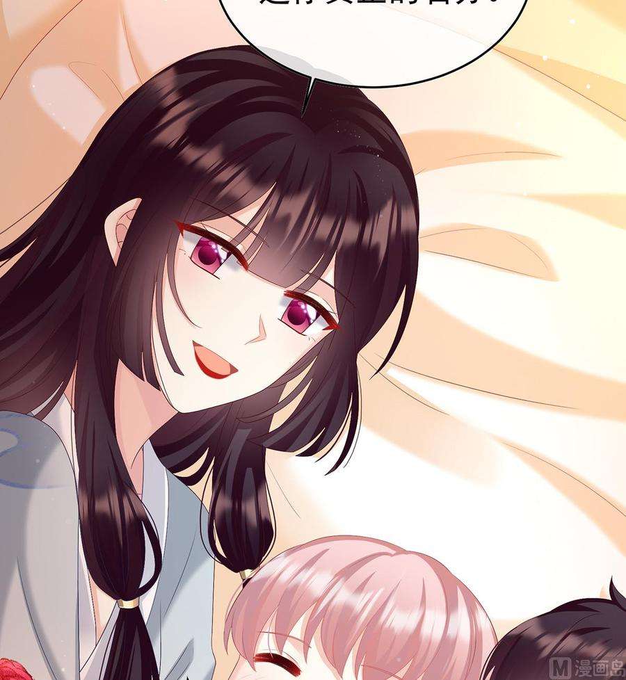 娇夫有喜86话 我的心在这里