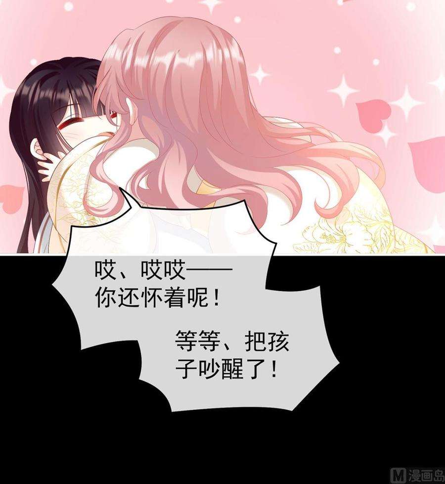 娇夫有喜86话 我的心在这里