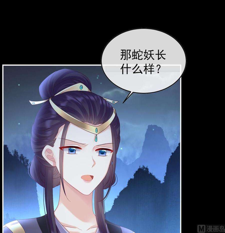 娇夫有喜88话 一胎六宝