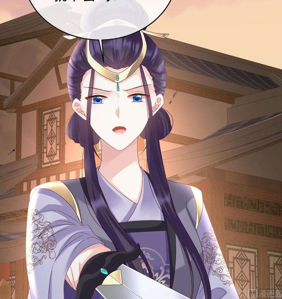 娇夫有喜90话 不愿再到人间