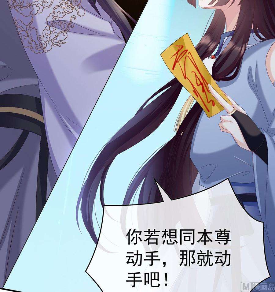 娇夫有喜90话 不愿再到人间