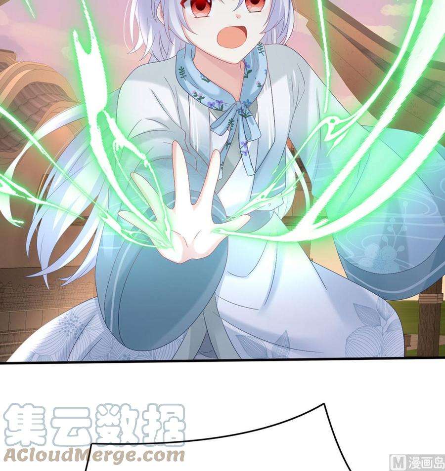 娇夫有喜90话 不愿再到人间