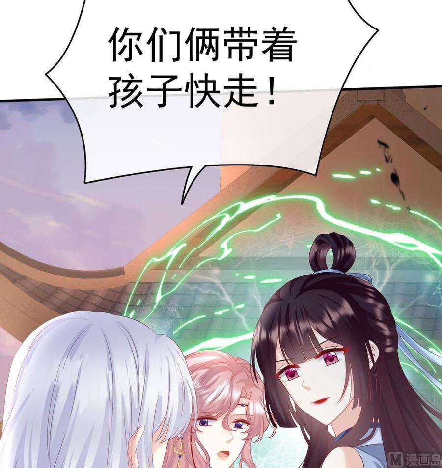 娇夫有喜90话 不愿再到人间