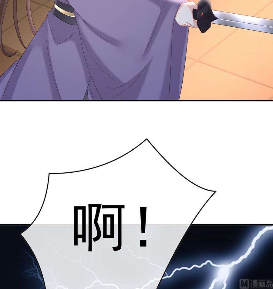 娇夫有喜90话 不愿再到人间