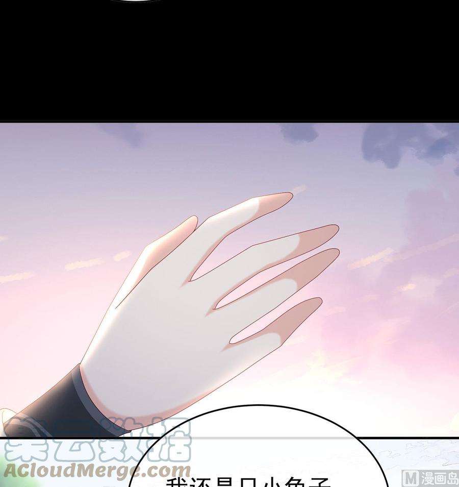 娇夫有喜90话 不愿再到人间