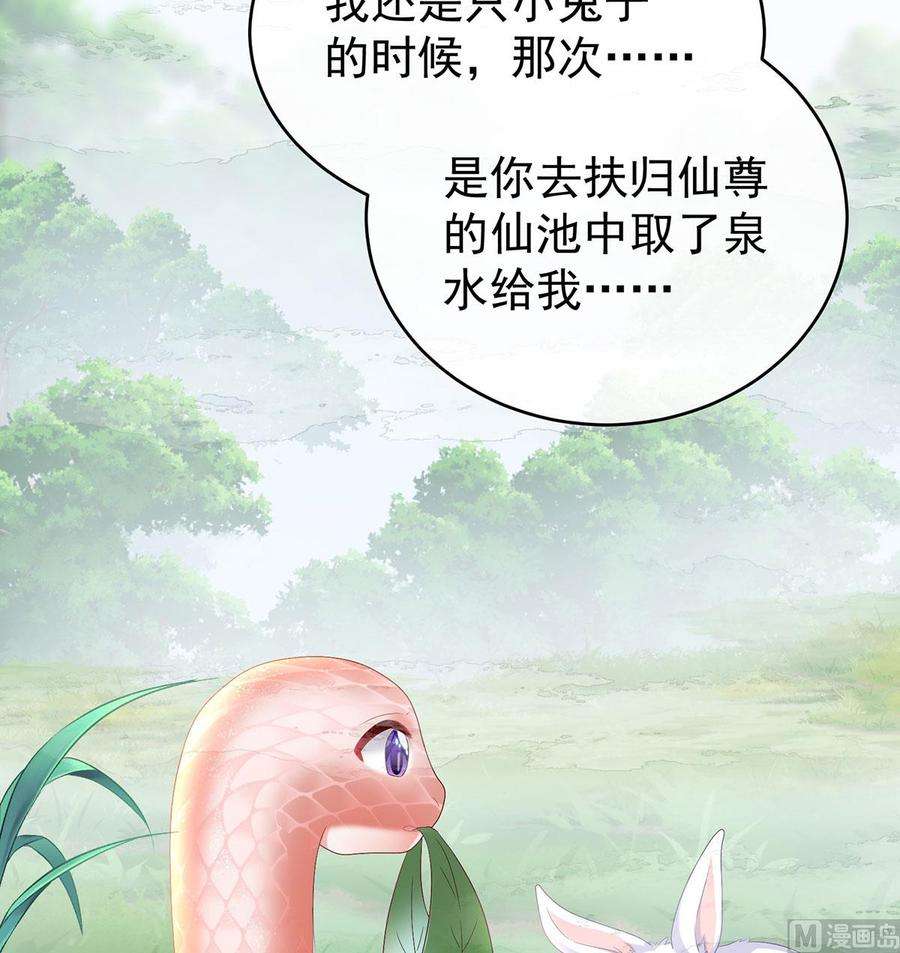 娇夫有喜90话 不愿再到人间