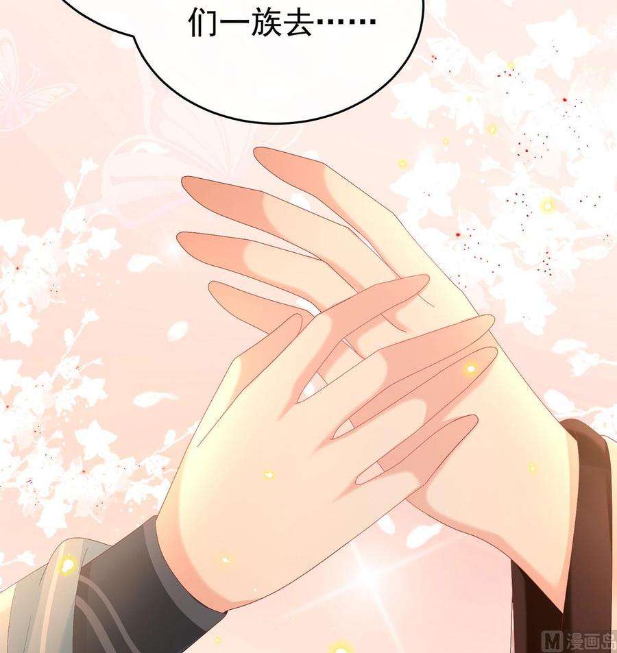 娇夫有喜90话 不愿再到人间